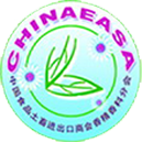 China Essential Oils, Aroma and Spices Association (CHINAEASA)